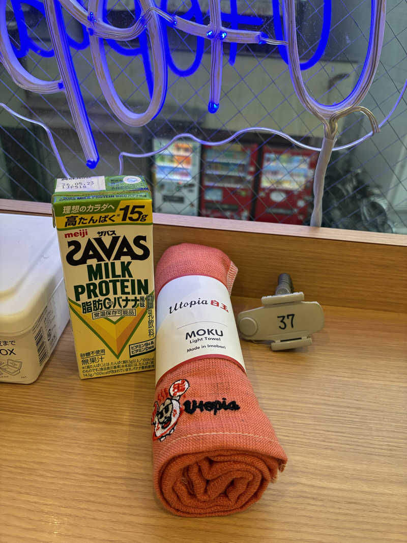 こ〜ぞ〜さんのユートピア白玉温泉のサ活写真