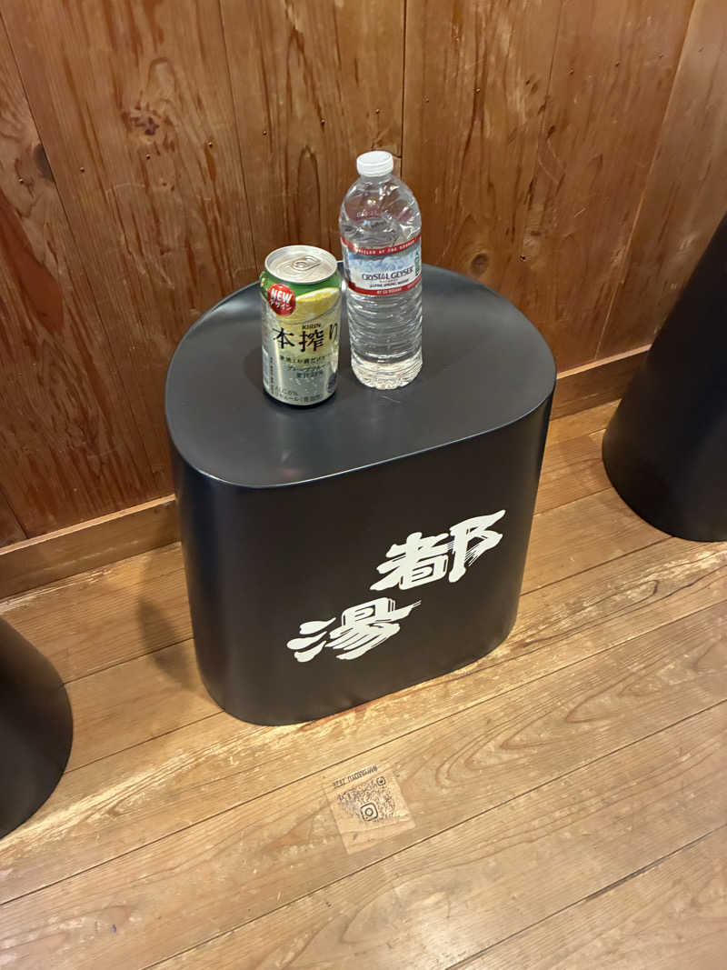 こ〜ぞ〜さんの都湯-膳所本店-のサ活写真