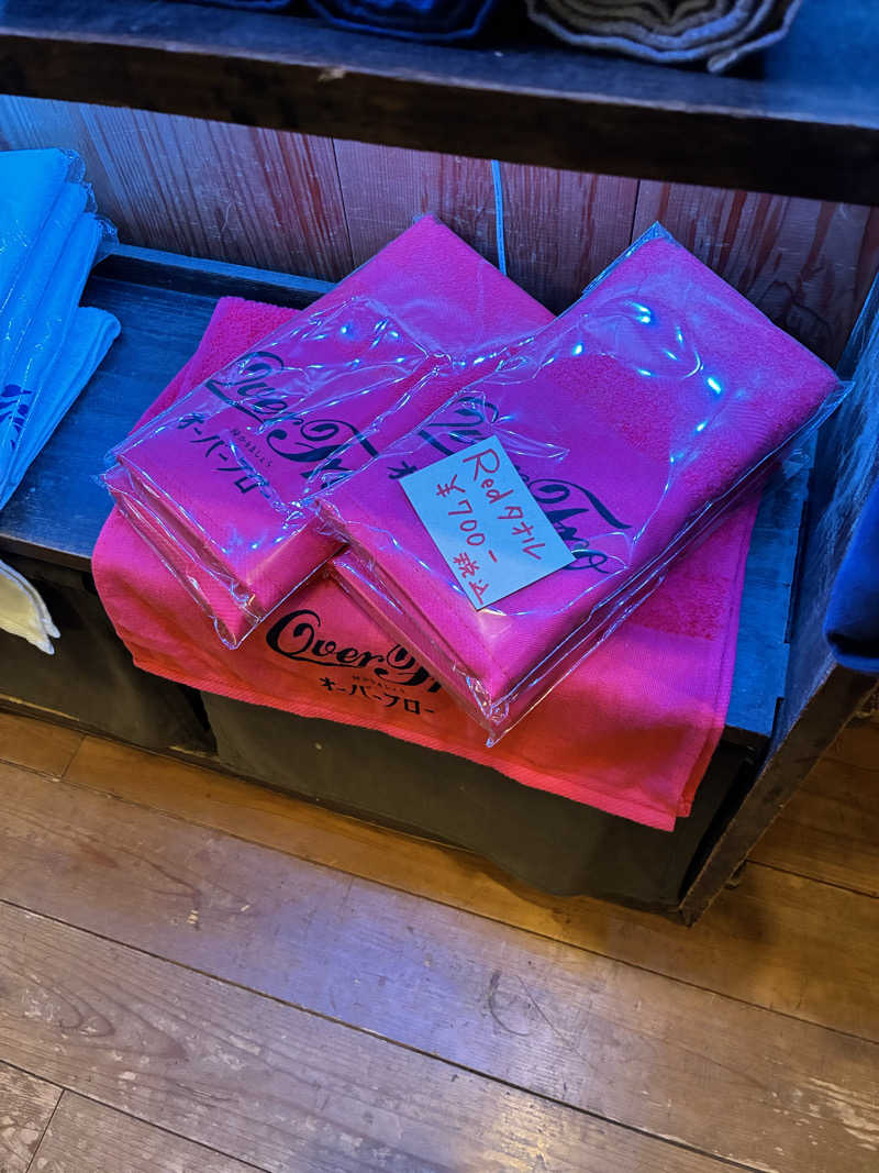 こ〜ぞ〜さんの都湯-膳所本店-のサ活写真