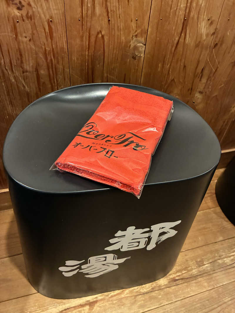 こ〜ぞ〜さんの都湯-膳所本店-のサ活写真