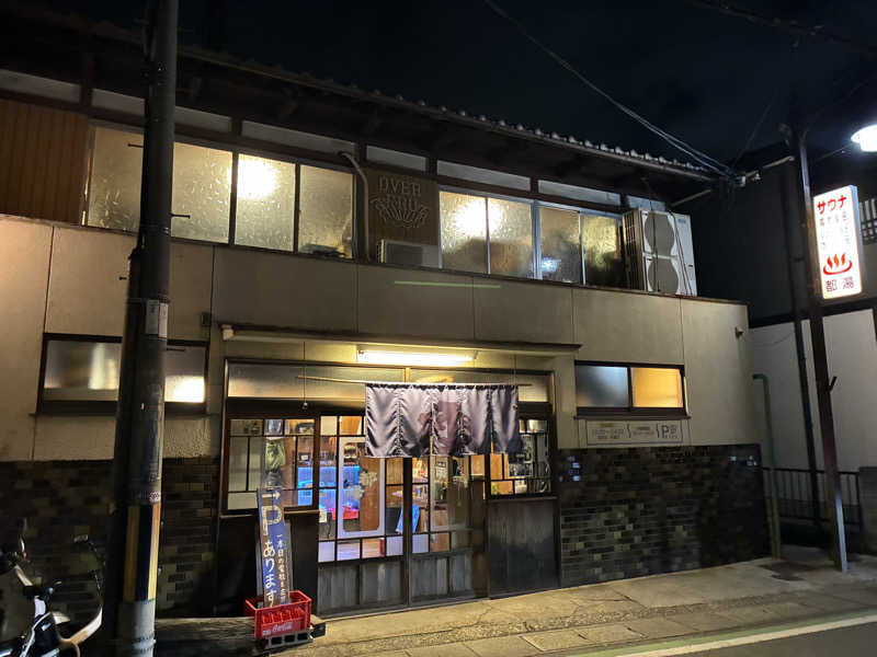 こ〜ぞ〜さんの都湯-膳所本店-のサ活写真