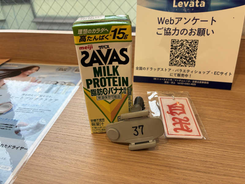 こ〜ぞ〜さんのユートピア白玉温泉のサ活写真