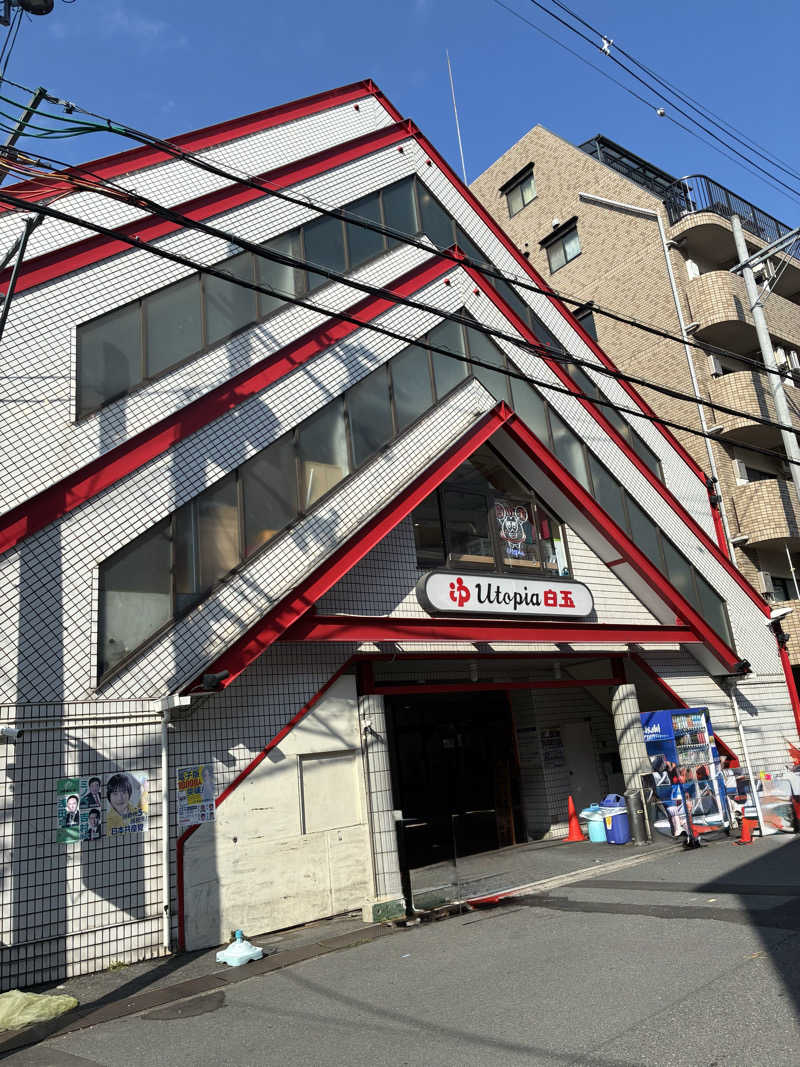 こ〜ぞ〜さんのユートピア白玉温泉のサ活写真