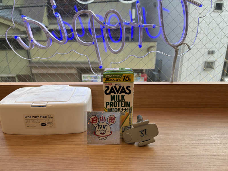 こ〜ぞ〜さんのユートピア白玉温泉のサ活写真