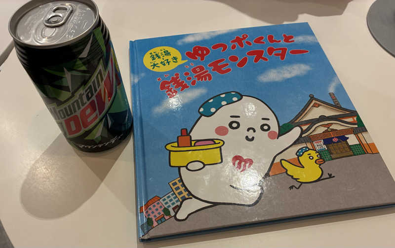 こ〜ぞ〜さんのCOCOFURO おおみね湯のサ活写真