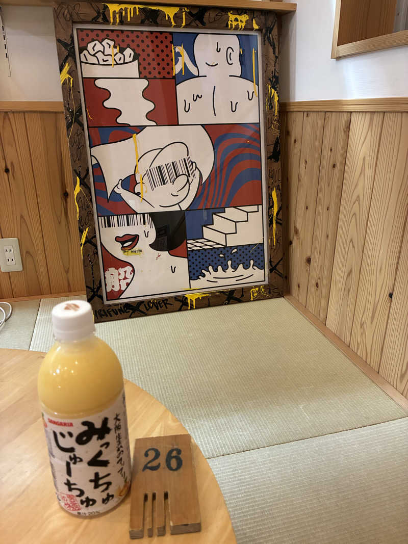 こ〜ぞ〜さんの入船温泉のサ活写真