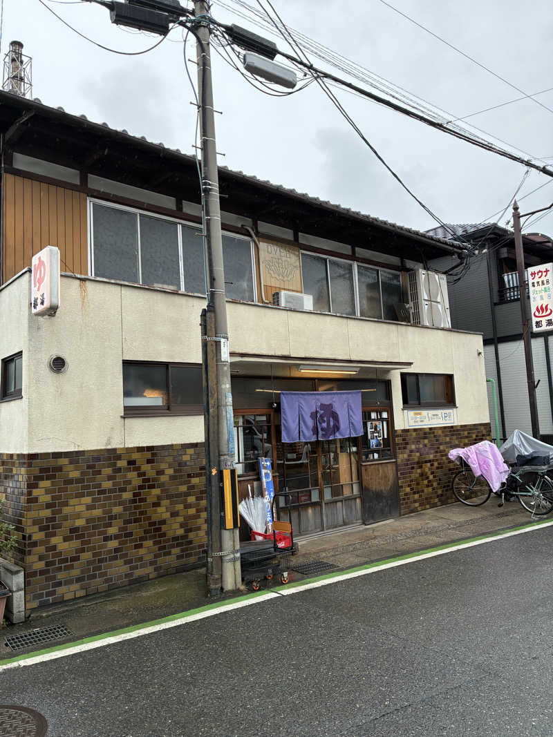 こ〜ぞ〜さんの都湯-膳所本店-のサ活写真