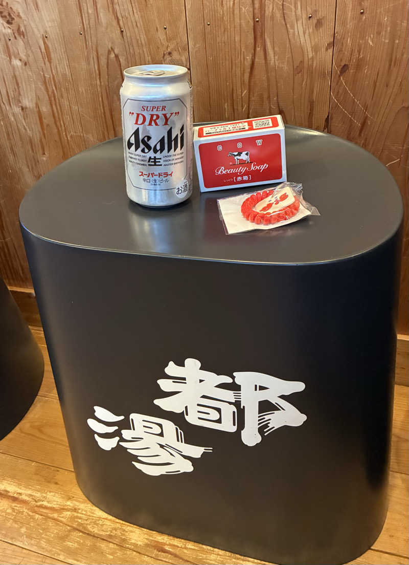 こ〜ぞ〜さんの都湯-膳所本店-のサ活写真