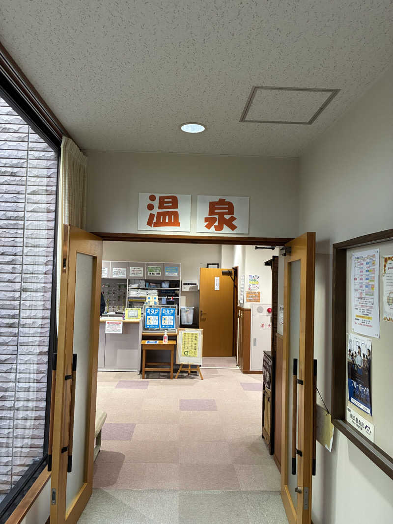 こ〜ぞ〜さんのなかやま温泉 ゆーゆー倶楽部naspalのサ活写真