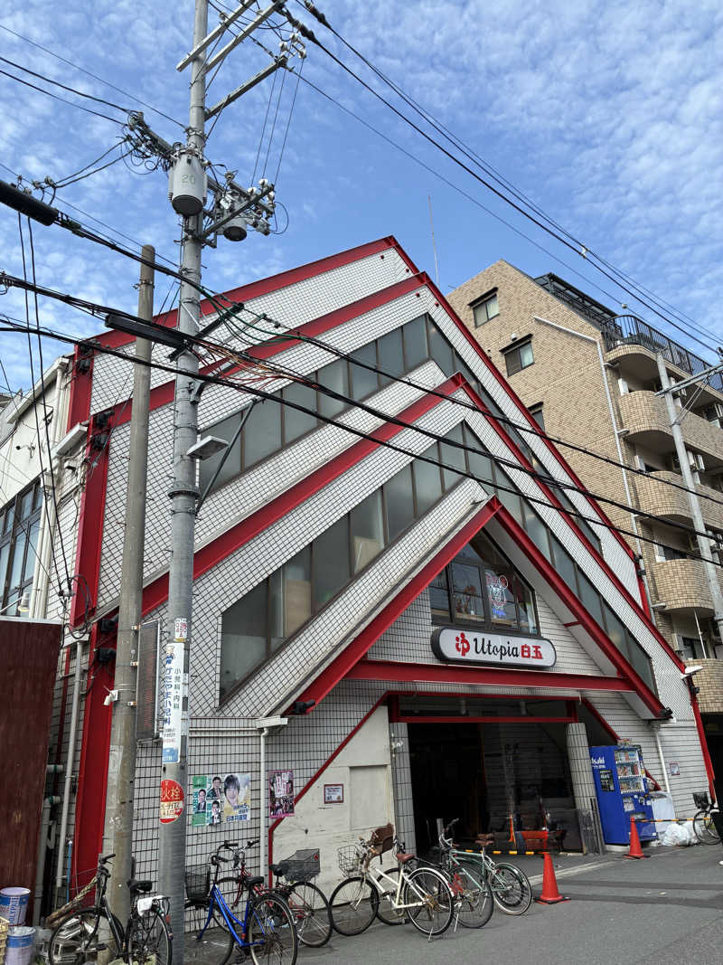 こ〜ぞ〜さんのユートピア白玉温泉のサ活写真