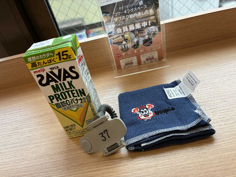 こ〜ぞ〜さんのユートピア白玉温泉のサ活写真