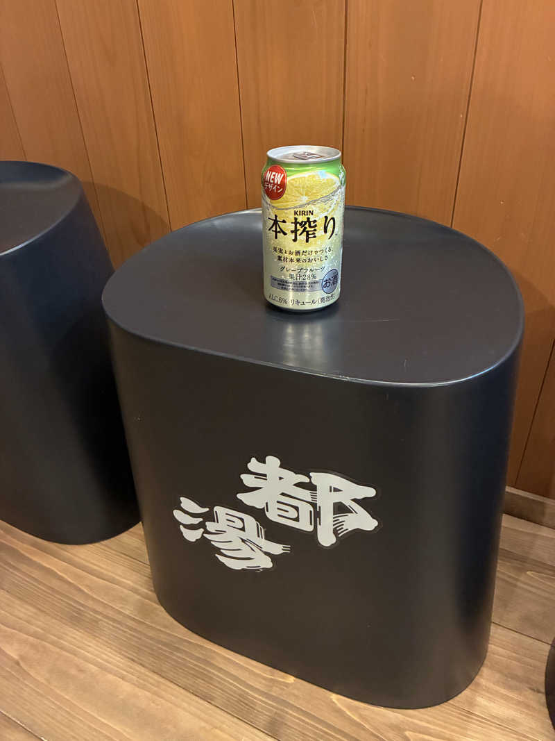 こ〜ぞ〜さんの都湯-島原-のサ活写真