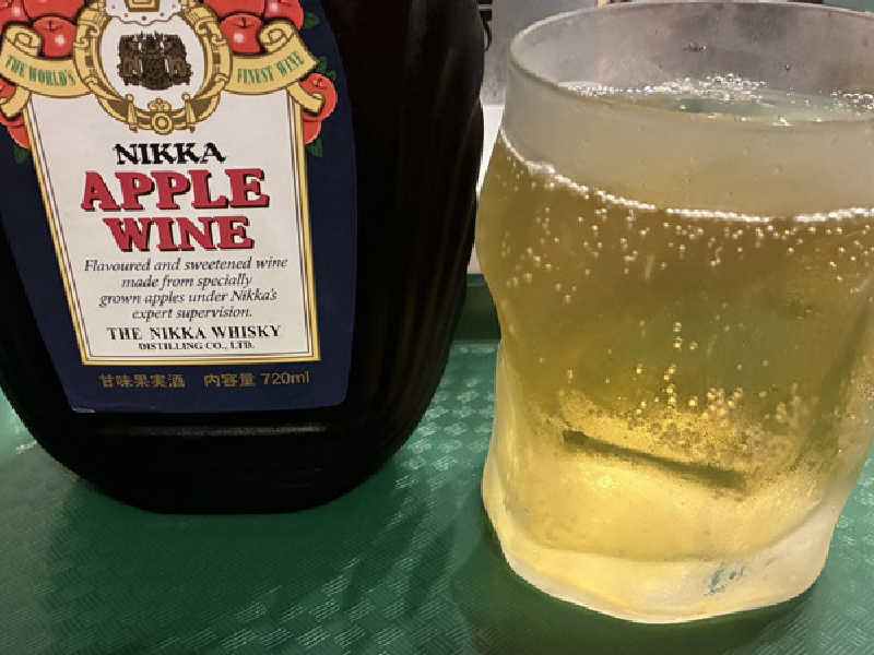 アップルワイン