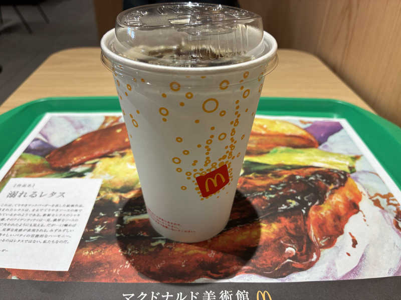 マックでコーヒー
