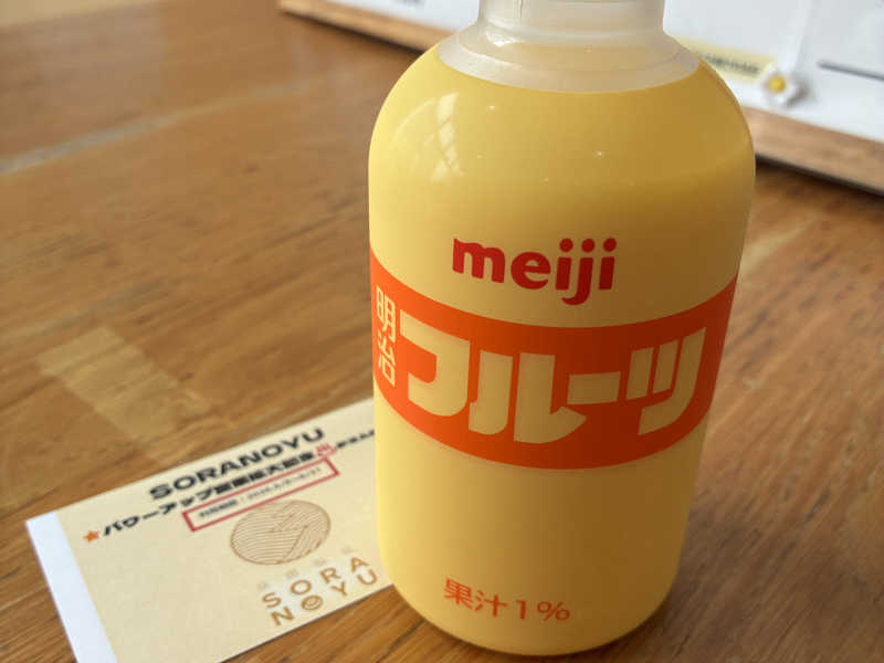 フルーツオレ