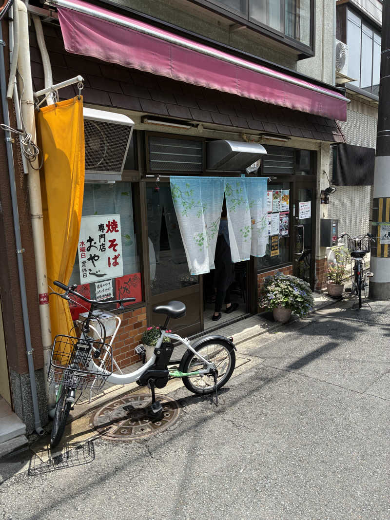 こ〜ぞ〜さんの大黒湯(東山)のサ活写真