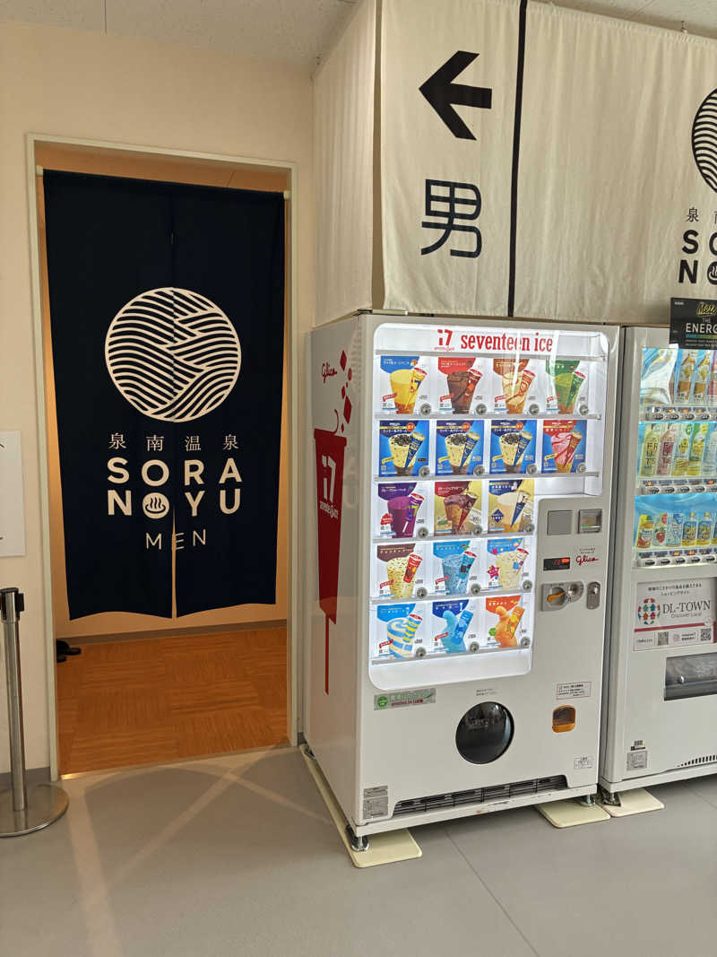 こ〜ぞ〜さんのSORA RINKU / 泉南温泉 SORAの湯のサ活写真