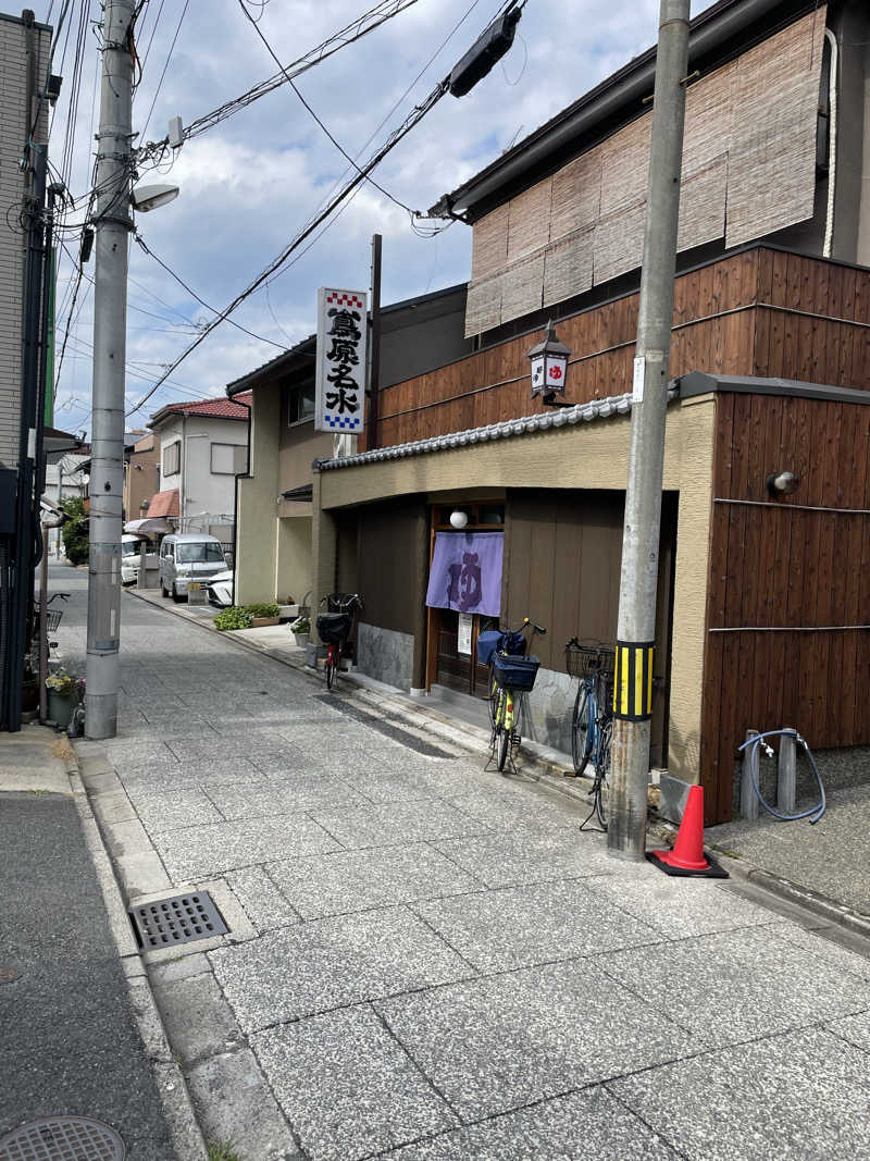 こ〜ぞ〜さんの都湯-島原-のサ活写真