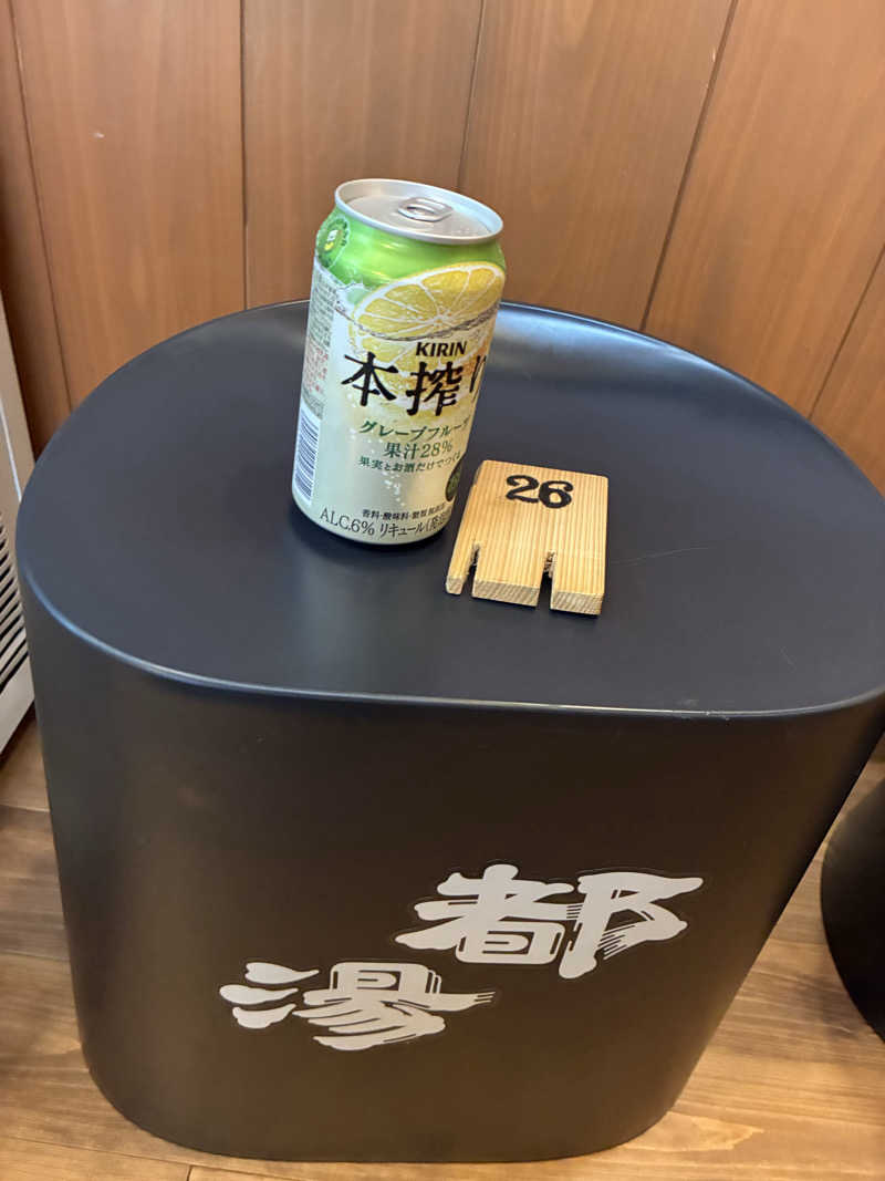 こ〜ぞ〜さんの都湯-島原-のサ活写真
