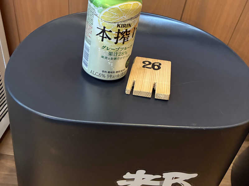 チューハイ×2
