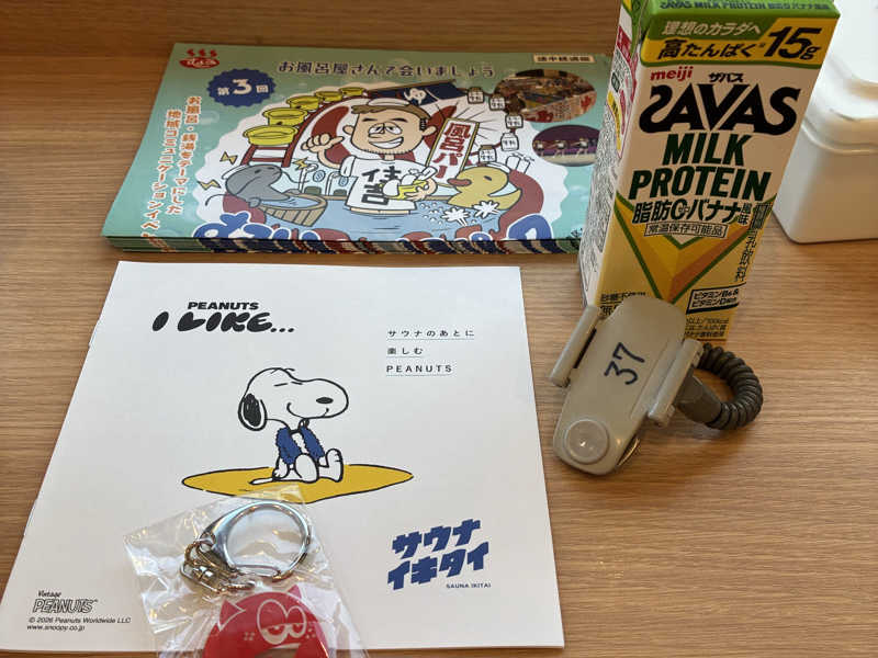 プロテインドリンク💪