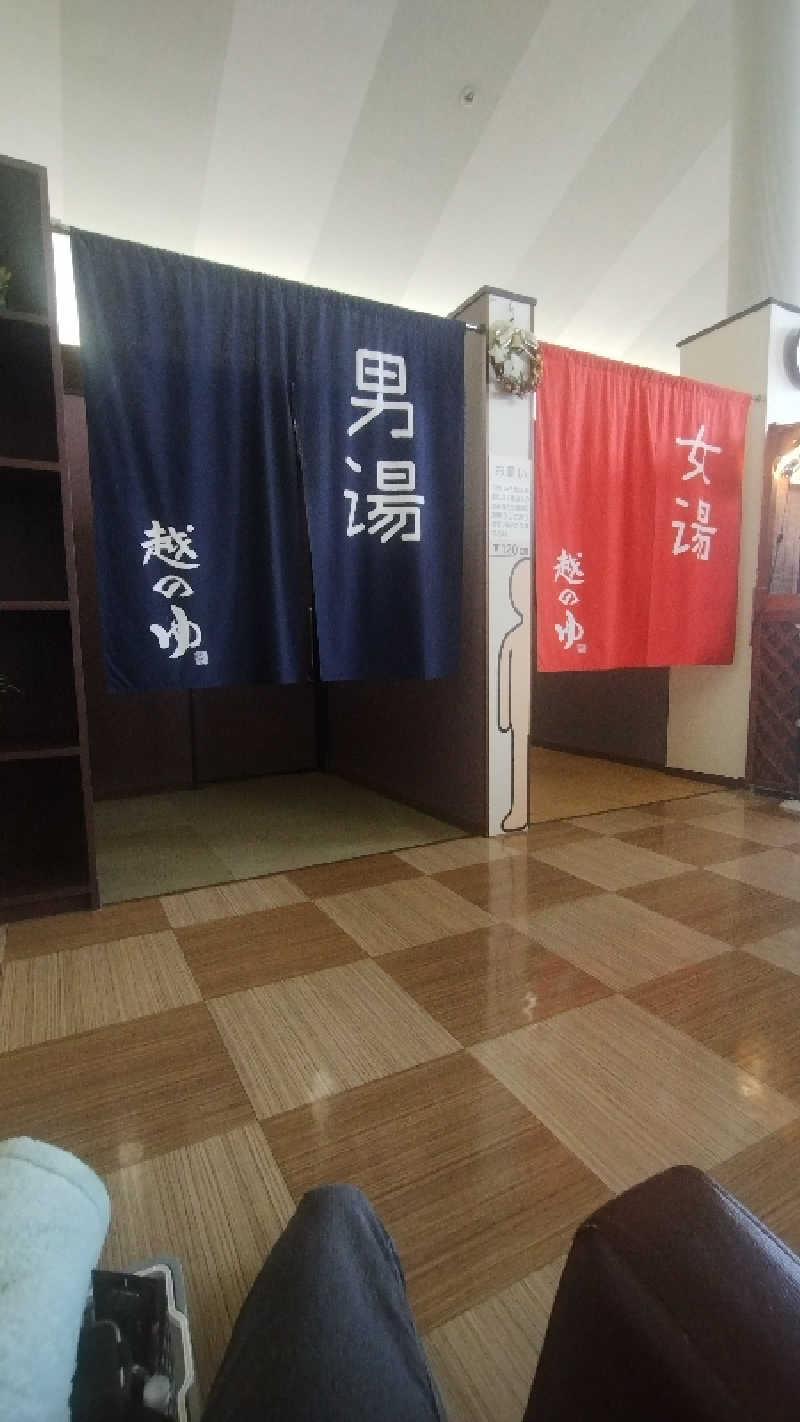 ＪＪ８８４さんの越のゆ 敦賀店のサ活写真