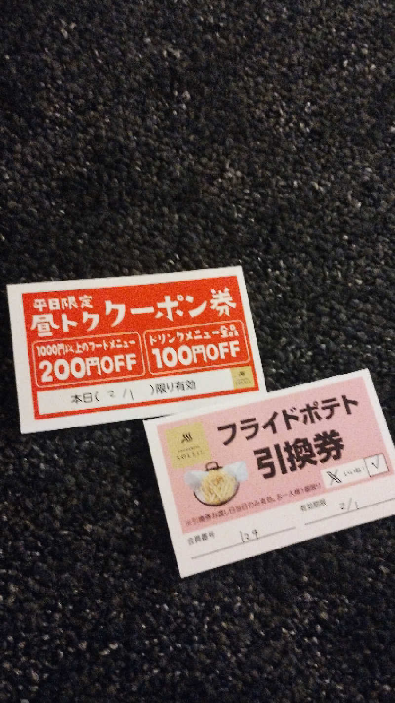 ＪＪ８８４さんのSAUNA & SPA SOLEIL (ソレイユ)のサ活写真