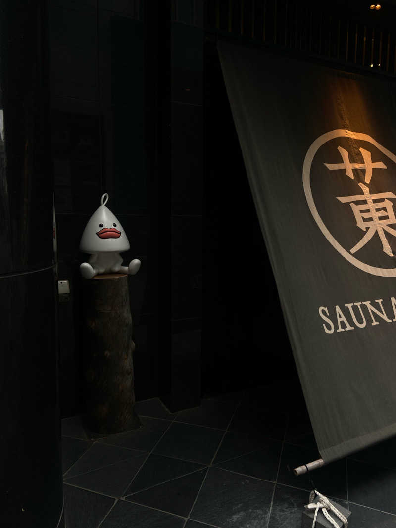 サウナマンさんのサウナ東京 (Sauna Tokyo)のサ活写真