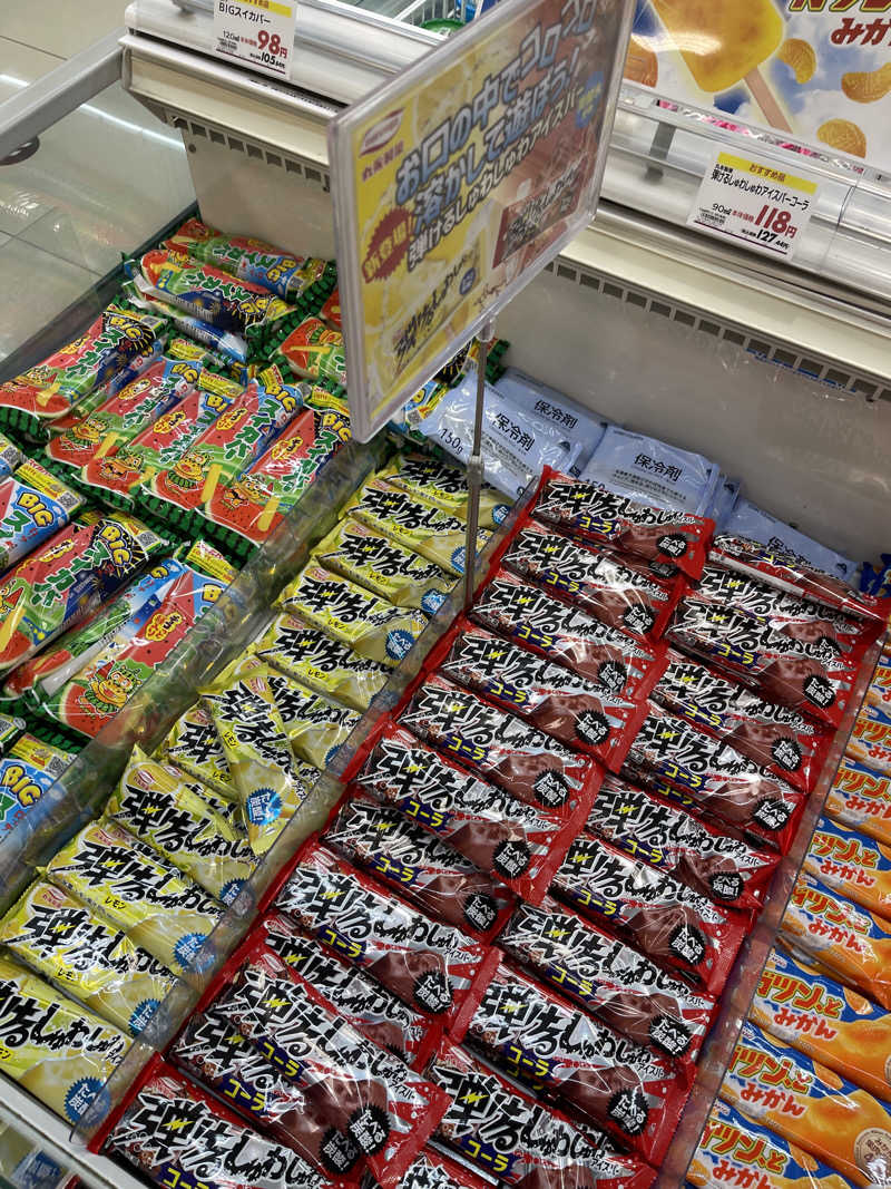 ただちゃん@じょんのび♨🌿‬さんの門前の湯のサ活写真