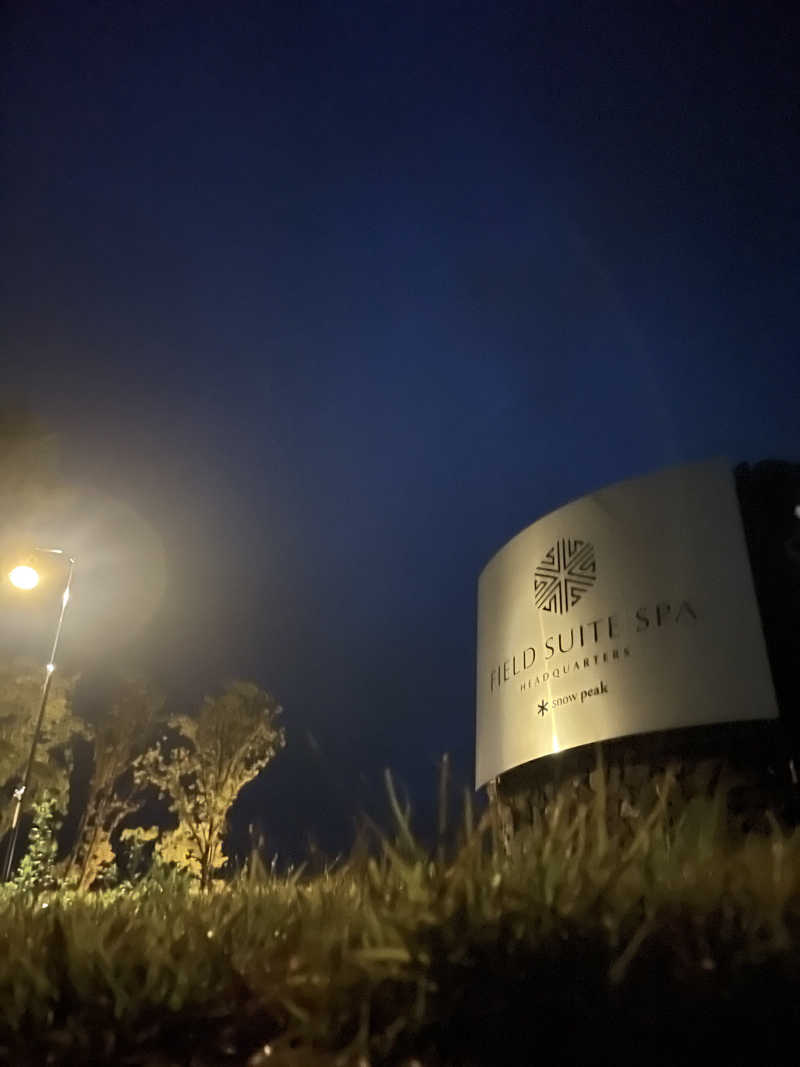 ただちゃん@じょんのび♨🌿‬さんのSnow Peak FIELD SUITE SPA HEADQUARTERSのサ活写真