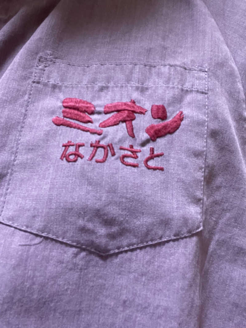 ただちゃん@じょんのび♨🌿‬さんのミオンなかさとのサ活写真