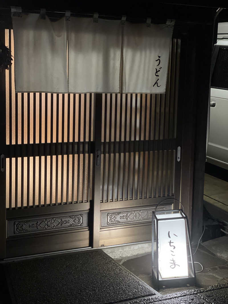 ただちゃん@じょんのび♨🌿‬さんのSHIIYA VILLAGEのサ活写真