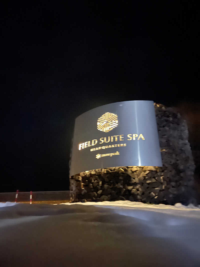 ただちゃん@じょんのび♨🌿‬さんのSnow Peak FIELD SUITE SPA HEADQUARTERSのサ活写真