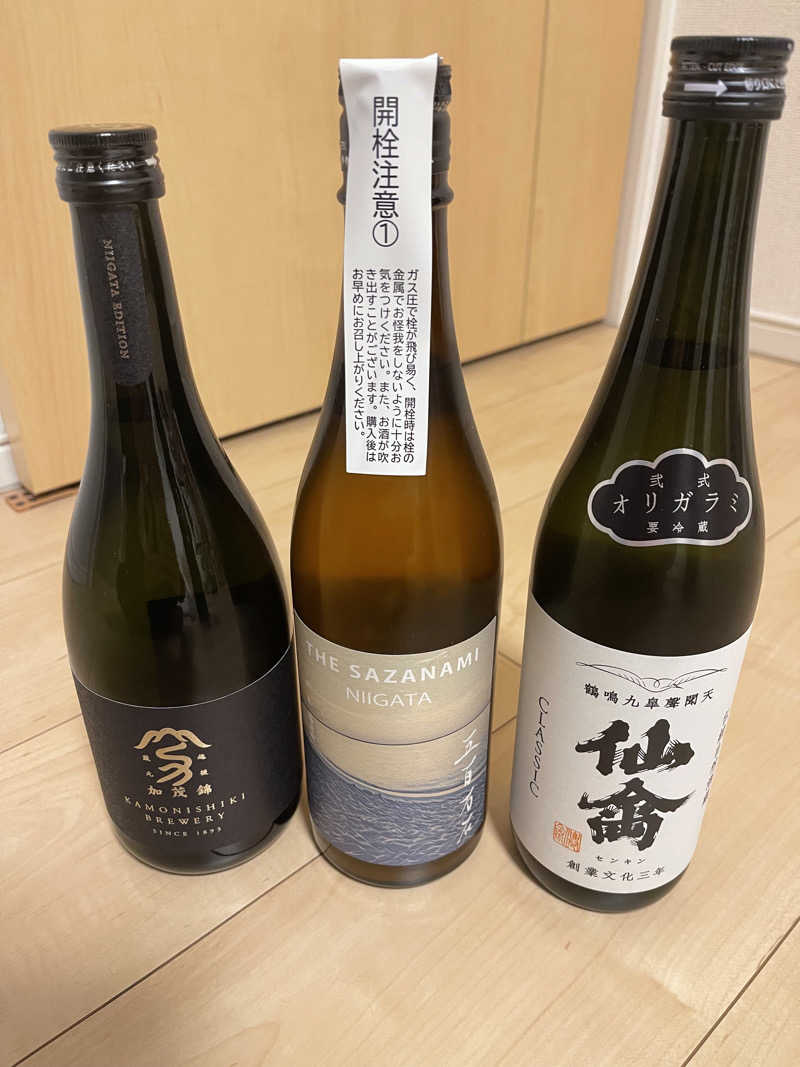 ただちゃん@じょんのび♨🌿‬さんの湯田上温泉  ホテル小柳 (oyanagi)のサ活写真