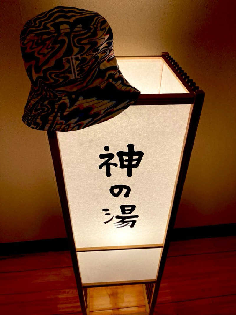 ただちゃん@じょんのび♨🌿‬さんの神の湯のサ活写真