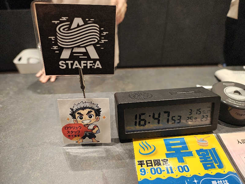 右手4.8👽さんの37BASEのサ活写真