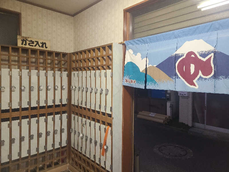 aipanmanさんの美寿々湯のサ活写真