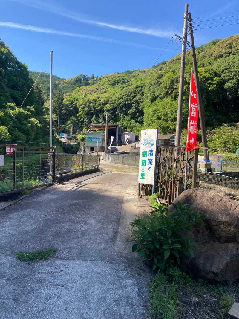 出張サウナーさんの清流と棚田の里のサ活写真