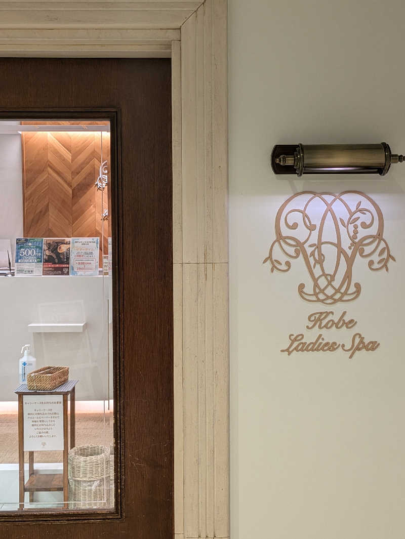 aさんの神戸レディススパのサ活写真