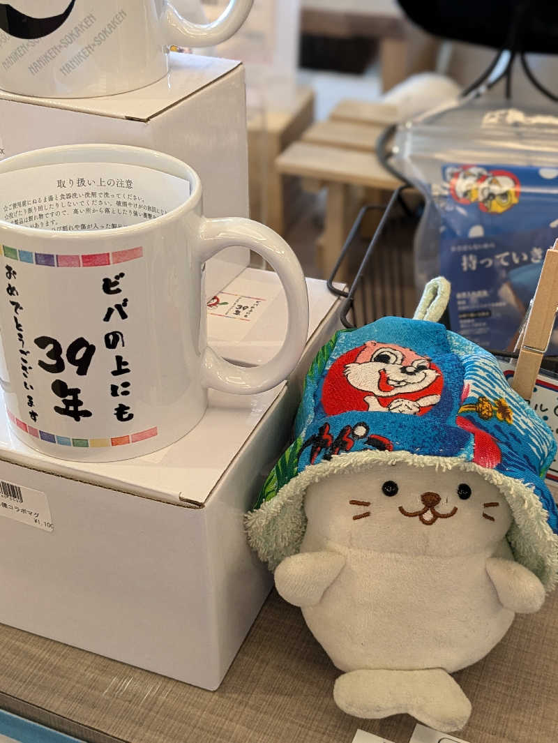 aさんのなにわ健康ランド 湯〜トピアのサ活写真