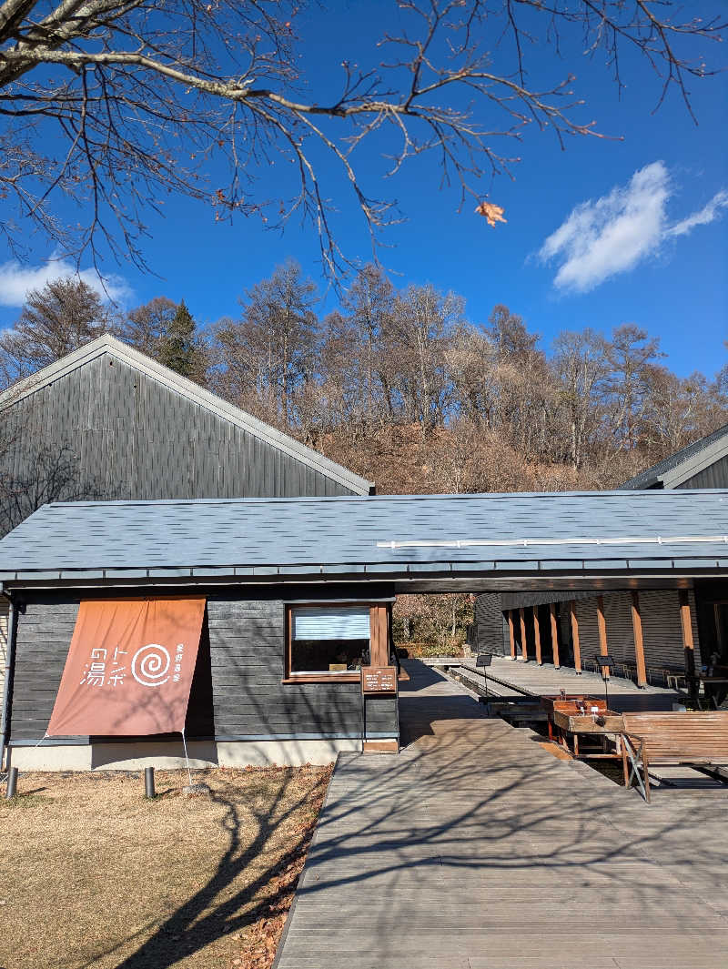 aさんの星野温泉 トンボの湯のサ活写真