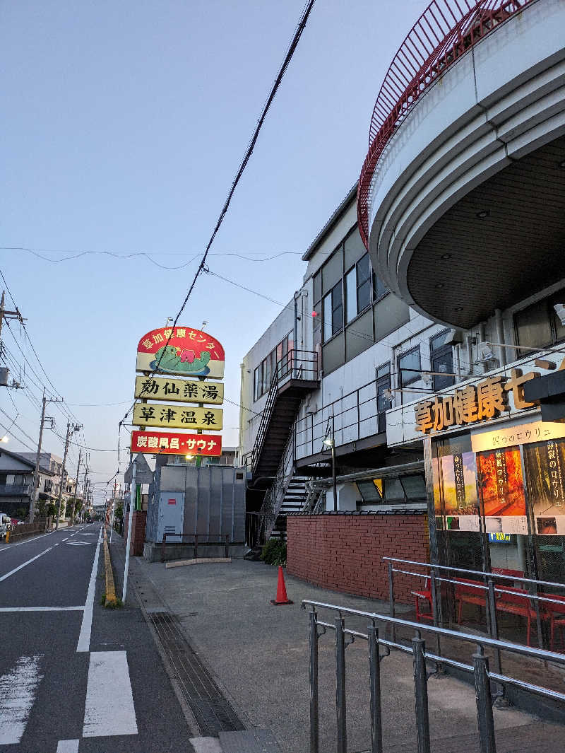 ひろひろさんさんの湯乃泉 草加健康センターのサ活写真