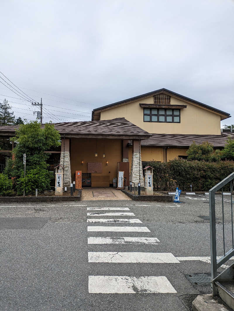 ひろひろさんさんのおふろの王様 花小金井店のサ活写真