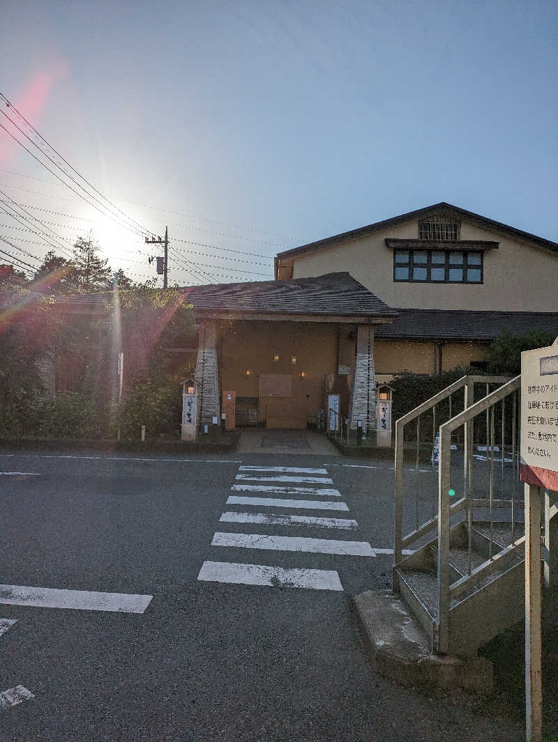 ひろひろさんさんのおふろの王様 花小金井店のサ活写真