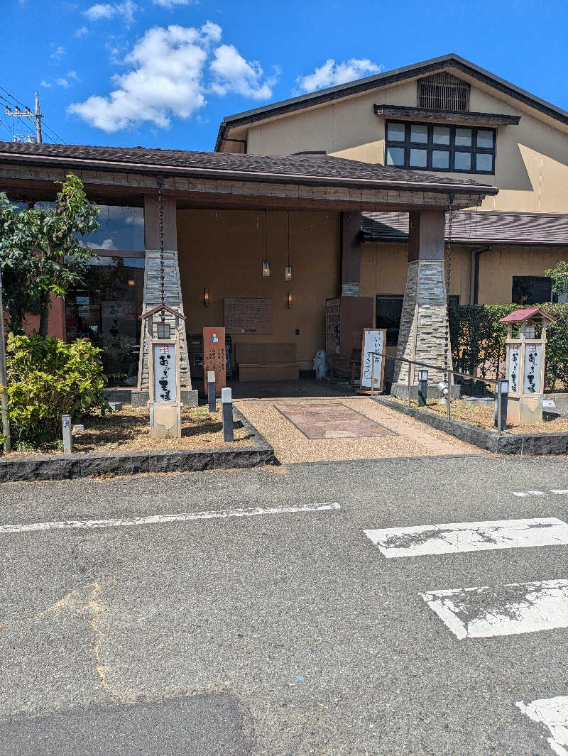 ひろひろさんさんのおふろの王様 花小金井店のサ活写真