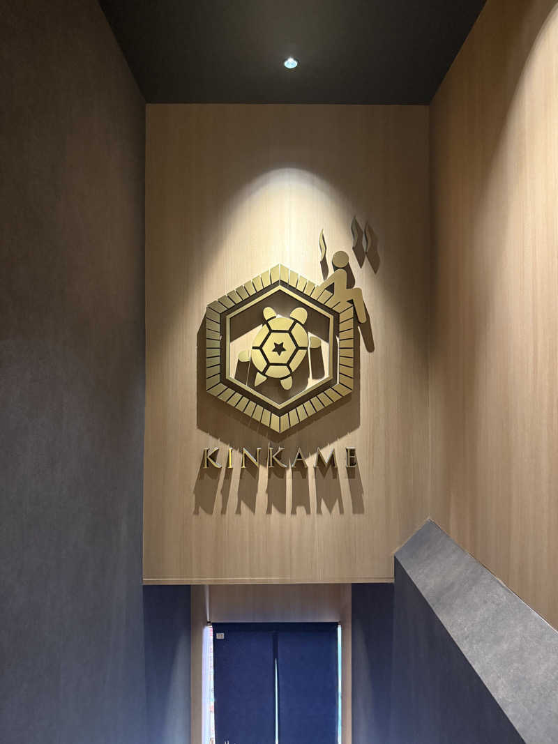 ♠️RIKU♠️さんの生姜サウナ 金の亀のサ活写真