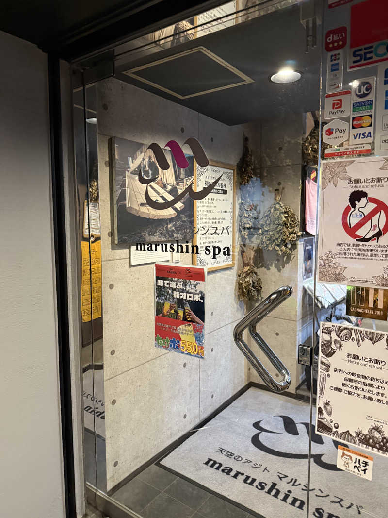 ♠️RIKU♠️さんの天空のアジト マルシンスパのサ活写真