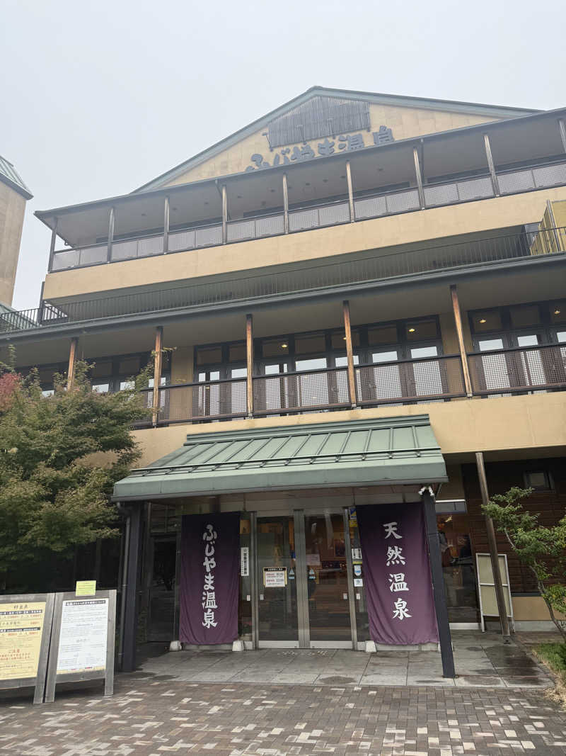 ♠️RIKU♠️さんのふじやま温泉のサ活写真