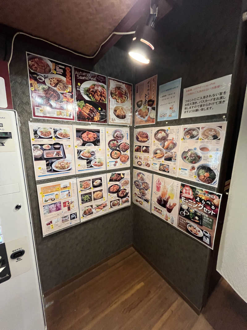 ピスタチオさんの越のゆ 鯖江店のサ活写真