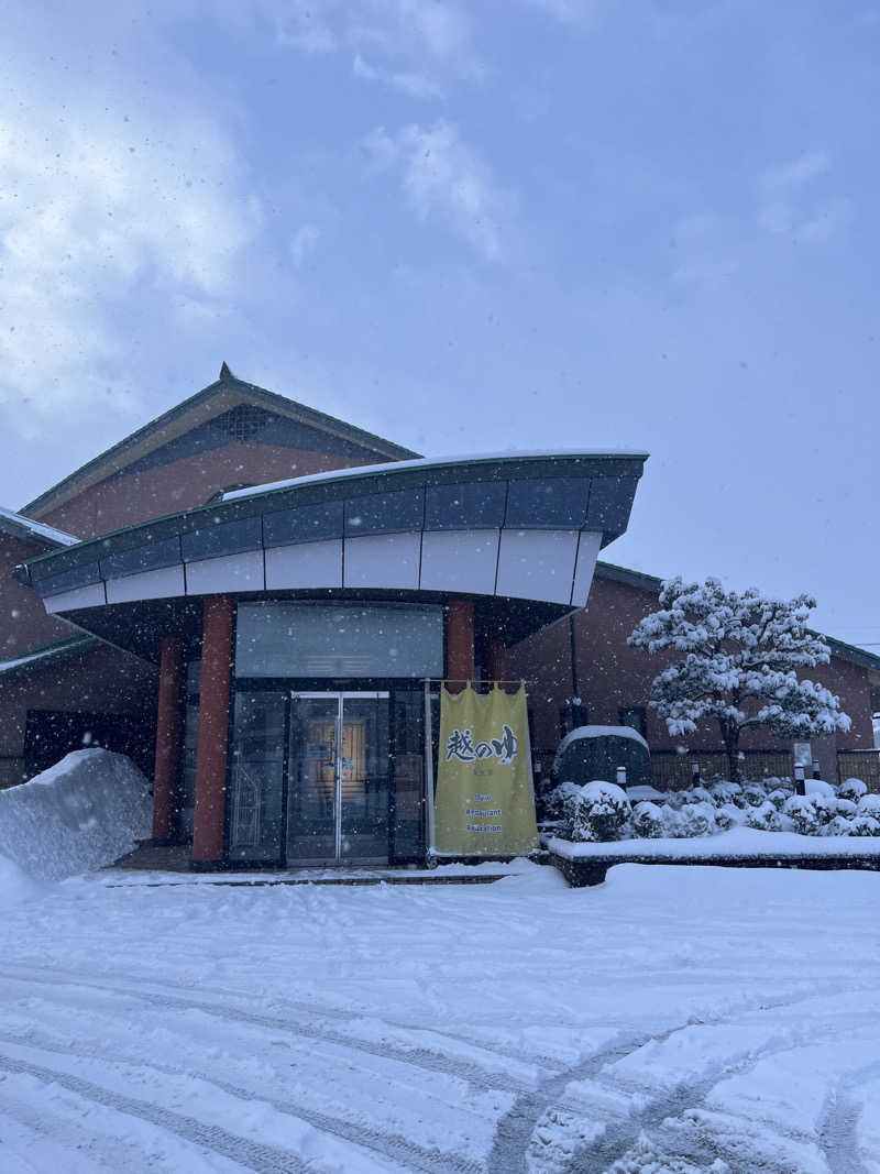 ピスタチオさんの越のゆ 鯖江店のサ活写真